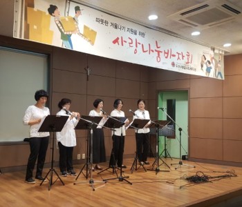 제7회 사랑나눔바자회 진행 이미지