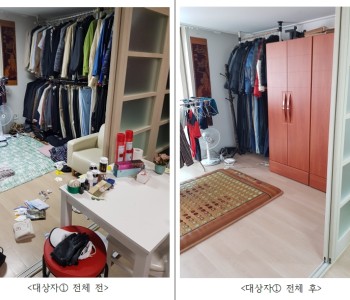 10월 정리수납봉사활동 진행 이미지
