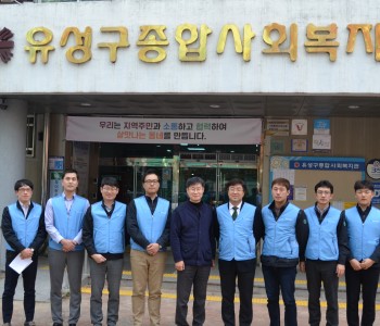 한국가스기술공사 기술프로젝트 業 연계사업 진행 이미지