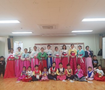 다문화 한국생활예절교육 진행 이미지