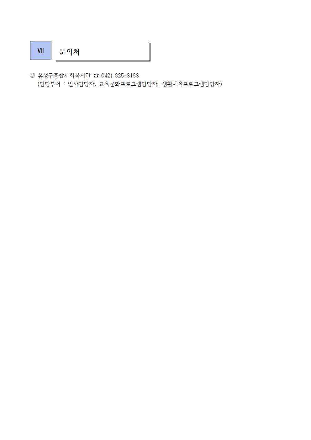 c3cf56e33fe470fcb89af1d940da4058_1546419345_4273.bmp