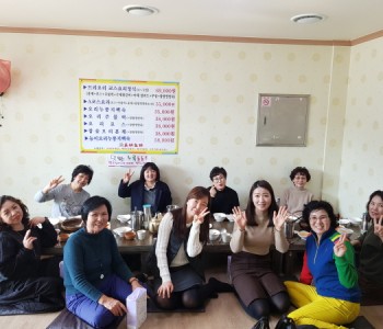정리수납 아름봉사단 신년모임 실시 이미지