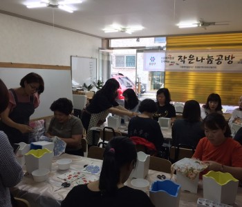 진잠동 지역사회보장협의체 &#034;작은 나눔 공방&#034; 실시 이미지