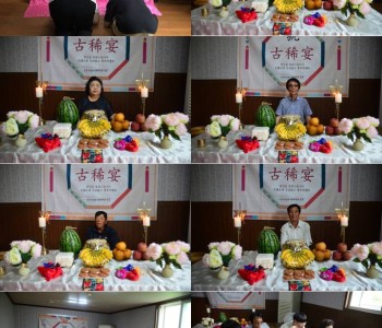 2019년 7월 어르신 칠순 생신잔치 이미지