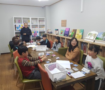 2020년 어린이 마을디자이너 1회기 진행 이미지