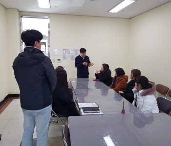 정리수납봉사단 사전모임 진행 이미지