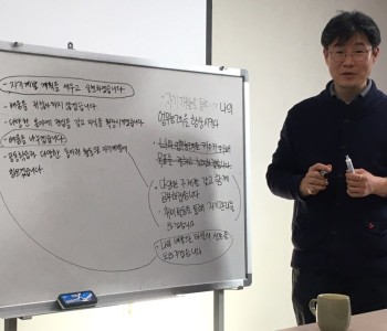 유성구종합사회복지관 인재상 수립회의 이미지