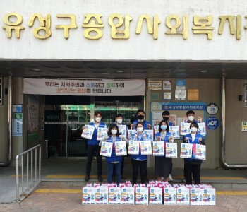 CMB대전방송 임직원 코로나19 구호물품 전달 봉사활동 이미지