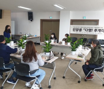 중장년이 행복한 &#034;다행5060&#034; 진행 이미지