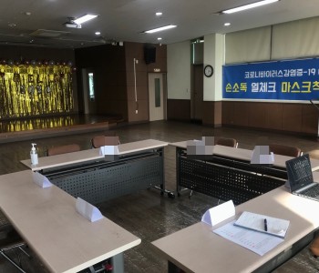 2021 지역욕구조사 인터뷰 진행, 주민의 이야기를 들어보다! 이미지