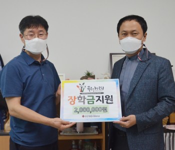 대전 유성구 '푸른나무교회' 장학금 전달 이미지