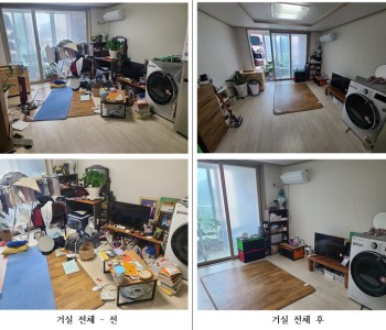 정리수납봉사단 5월 봉사활동 진행 이미지