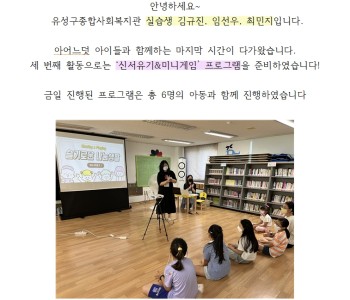 와글와글4단지 &#034;슬기로운나눔생활&#034; 2회기 이미지