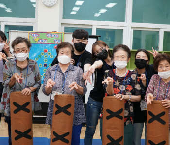 &lt;와글와글 우리 동네 1단지 독거노인정서지원 프로그램 (9회) “함께해서 더 즐거운, 해피 투게더(Happy… 이미지