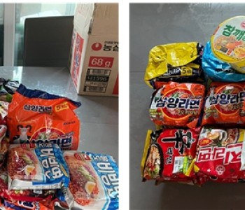 와글와글 우리동네 10단지 라면영화제 라면 전달! 이미지
