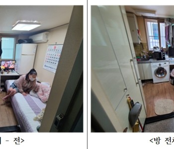 정리수납봉사단 10월 봉사활동 및 나들이 이미지