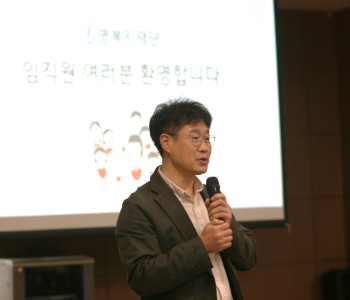 [ 기관방문-진명복지재단] 소통의 달인 황관장님을 만나다! 이미지