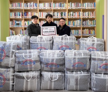 케이.엘.이.에스(주) 소외계층 이불 지원을 위한 후원 전달 이미지