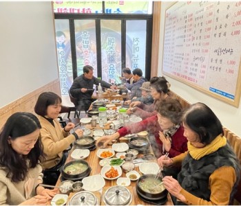 온천1동 마을복지사업 &#034;유성자이아파트 신년간담회&#034; 진행 이미지