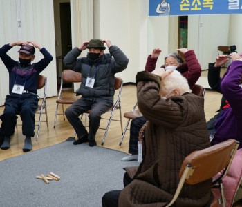 어르신들의 신체·마음 건강 유지 및 향상을 위한 &lt;잼잼 프로그램&gt; - 3회기 잼잼놀이 이미지