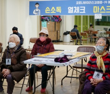 어르신들의 신체·마음건강 유지 및 향상을 위한 &lt;잼잼 프로그램&gt; 2회기 잼잼퍼즐 이미지