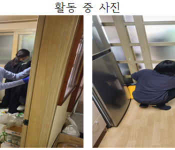 주거환경개선사업 2회기 진행 이미지
