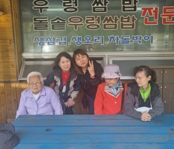 방문 상반기 나들이 다녀왔습니다. 이미지