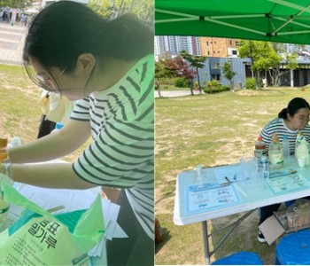대학생 봉사단 &#034;친환경 세제 만들기&#034; 진행 이미지