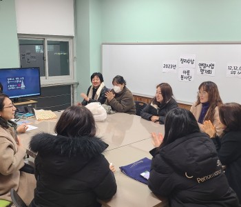 정리수납봉사단 연말사업평가회 이미지