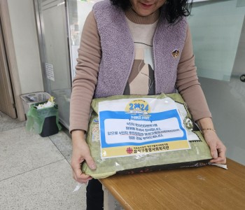 2024년 와글와글우리동네4단지 온라인이벤트1 진행 이미지