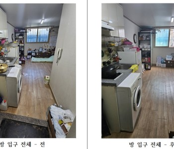 2024년 정리수납봉사단 3월 봉사활동 진행^^ 이미지
