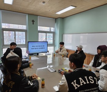 와글와글 우리동네 1단지 어르신정서지원프로그램 오리엔테이션 진행 이미지