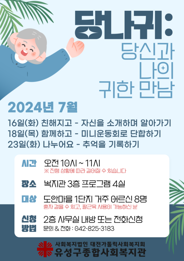8751baefee326d054da715a0b4afcd4d_1721797684_7517.png
