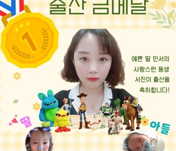 9월 직원복지지원사업 _출산축하팩지원 이미지