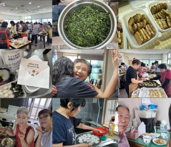 추석 명절나눔행사 진행 이미지
