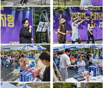 제10회, 제11회 행복콘서트 4단지, 10단지 주민노래자랑 이미지