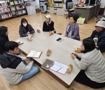 와글와글우리동네4단지 주민모임5회기 진행 이미지