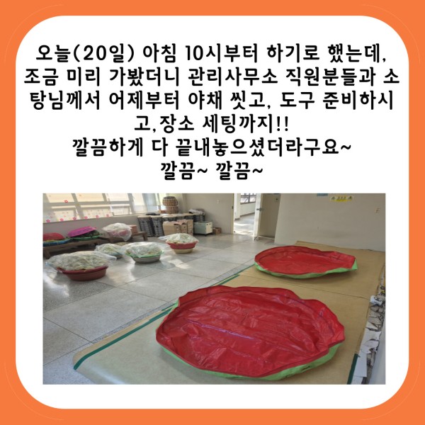51c075589a9dd2d672bc824ade60c9d0_1732148611_4219.jpg