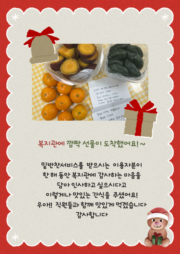 a3fc6db88fb6c3460ae7f7d2dac9e378_1734658224_7939.png