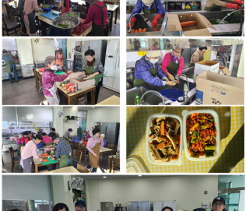와글와글우리동네11단지 밑반찬 나눔 진행 이미지