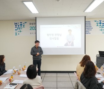 작은 소통 워크숍 진행 이미지