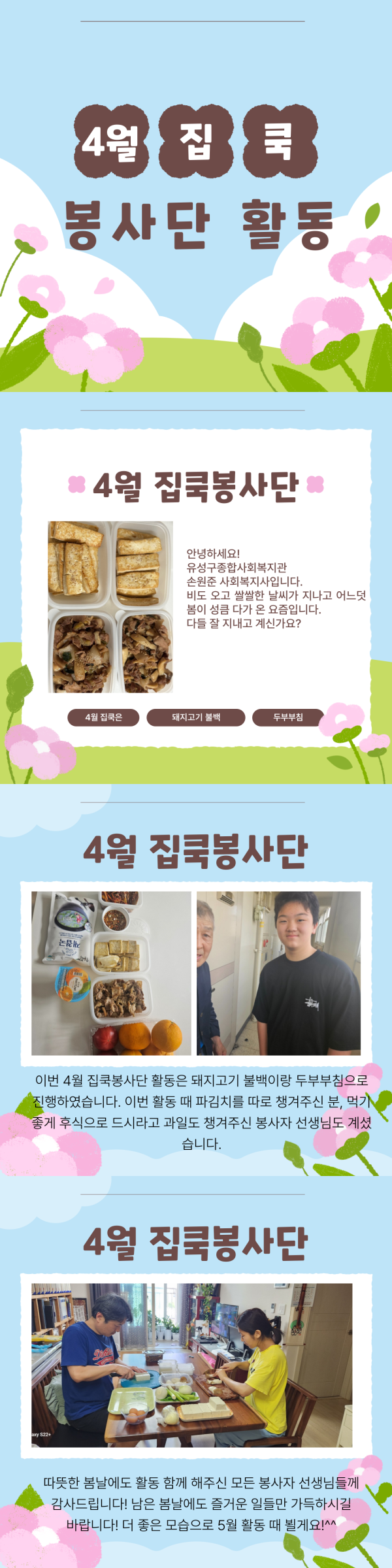 ddb4cc32fc0d5be6ed7bb3a8e659f966_1745455429_4791.png