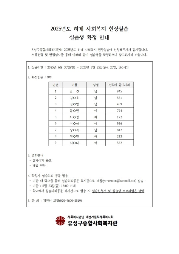 aee23bcd08e7b8112f98b01f5ee99d3e_1747212455_7136.jpg
