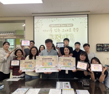 아동학대예방 릴레이 참여 이미지