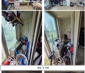 정리수납봉사단 6월 활동 진행 이미지