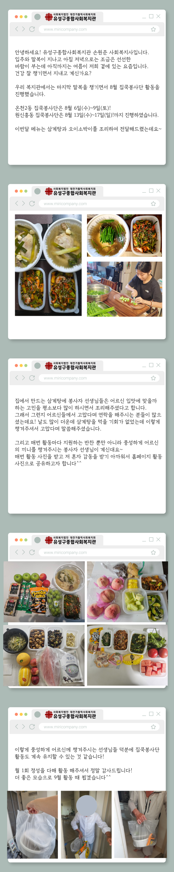 1601a357491190cd0068d68a5add1353_1755656990_7961.png