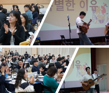 2025년 유성구 복지관 통합성과보고회 이미지