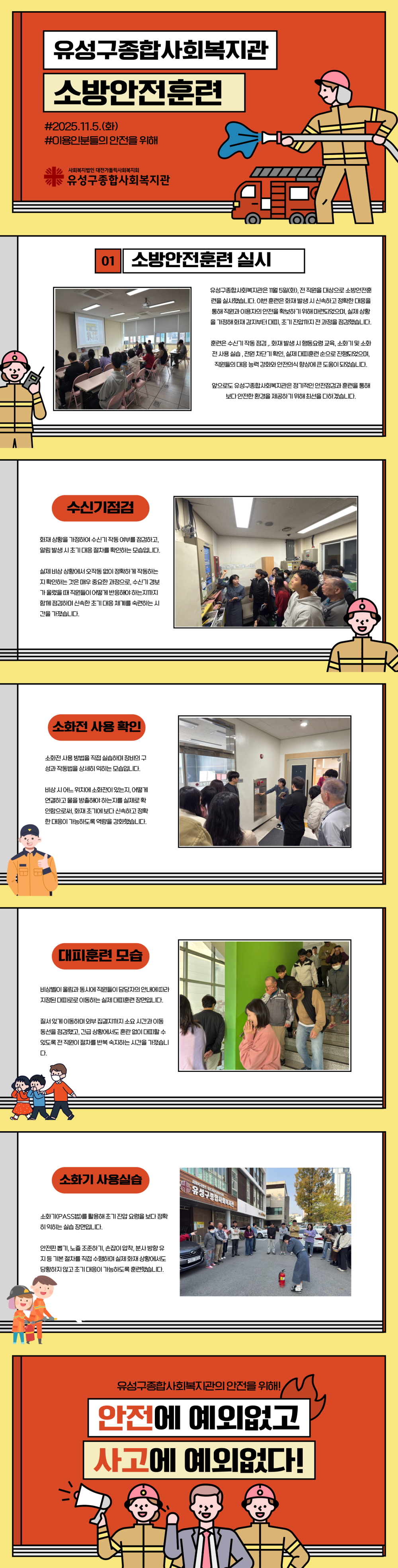 dd9acf32039a4a5a10eeb565016f4f71_1763349383_2168.png