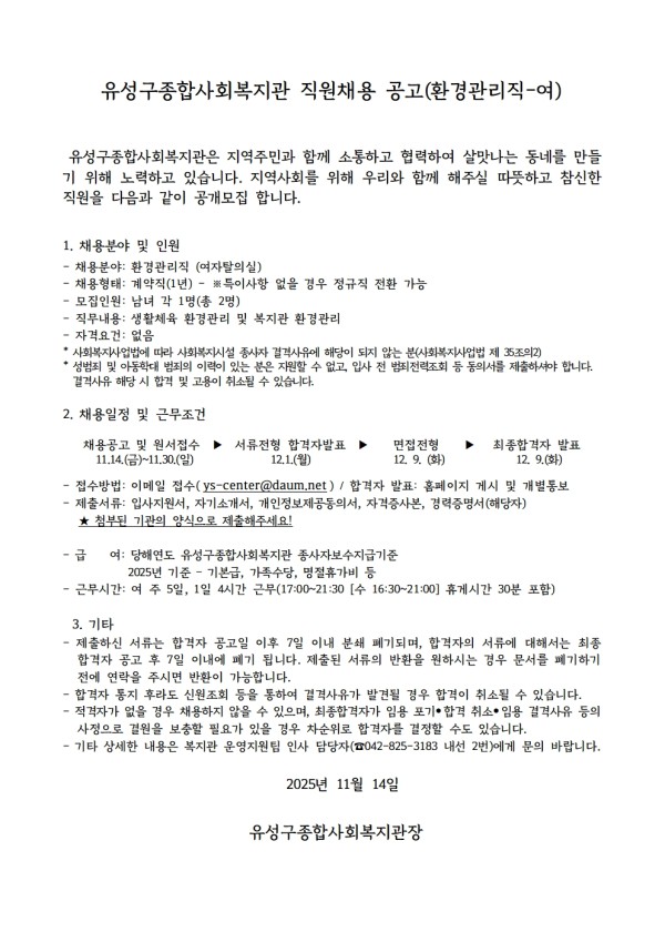 ffe28c9e7877fda1b658597299621d82_1763083345_7244.jpg