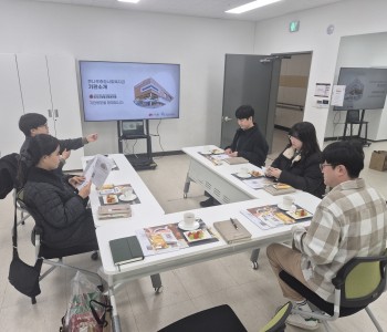 직원 역량강화를 위한 기관견학 '큰나루종합사회복지관' 이미지